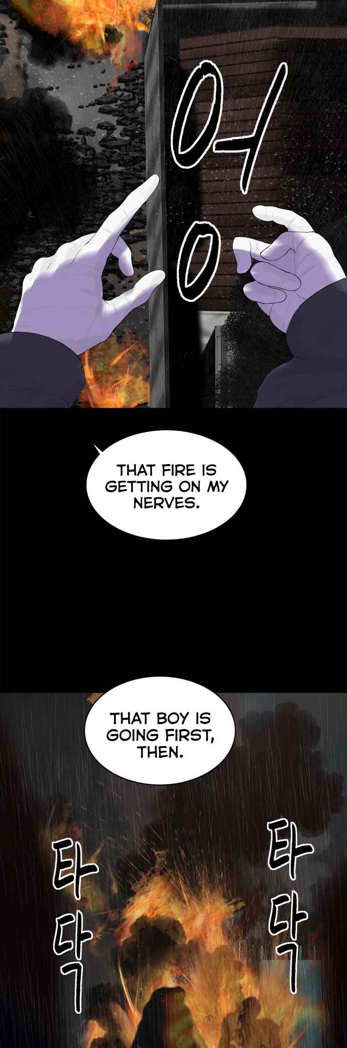 Planetary Human II: Globe Chapter 20 - Page 21