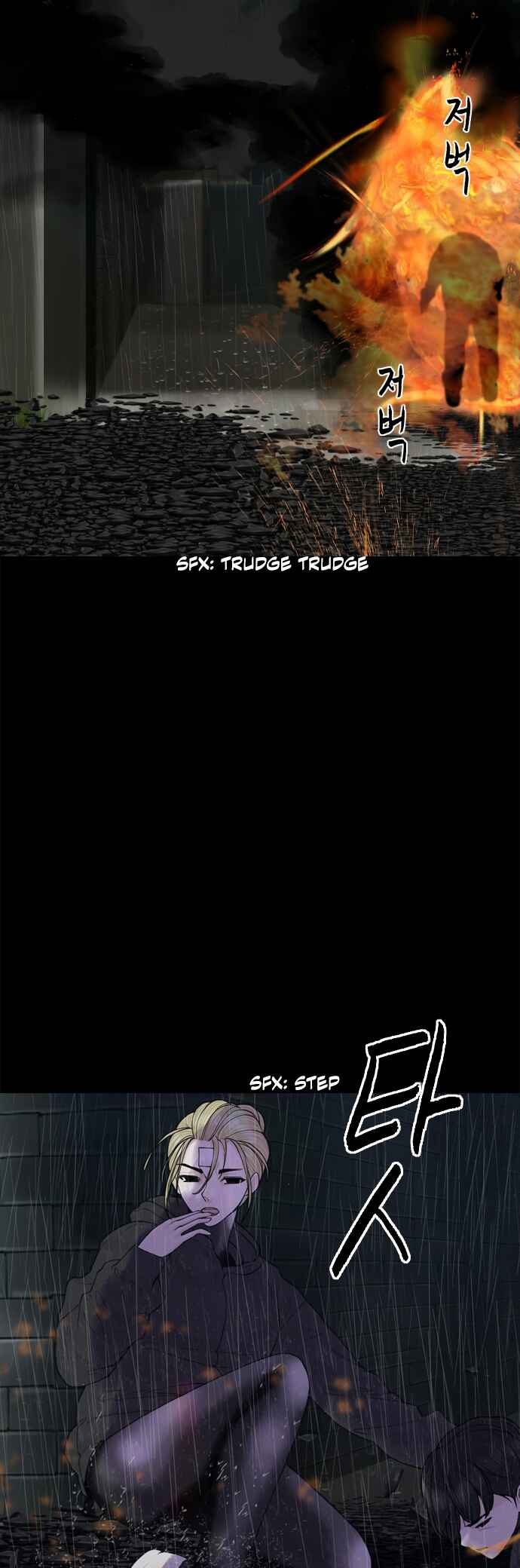 Planetary Human II: Globe Chapter 20 - Page 5