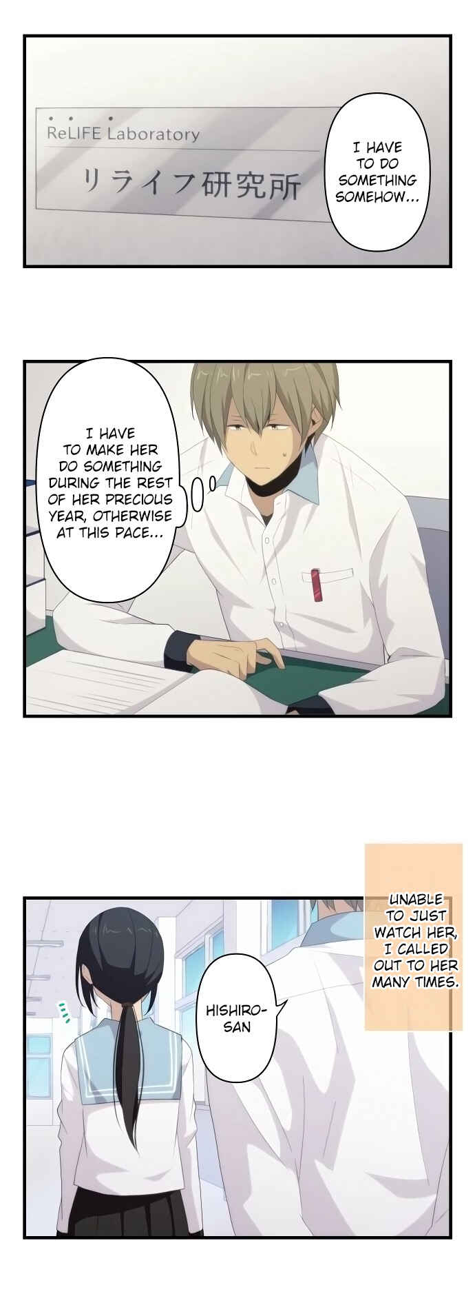 ReLIFE Chapter 114 - Page 4