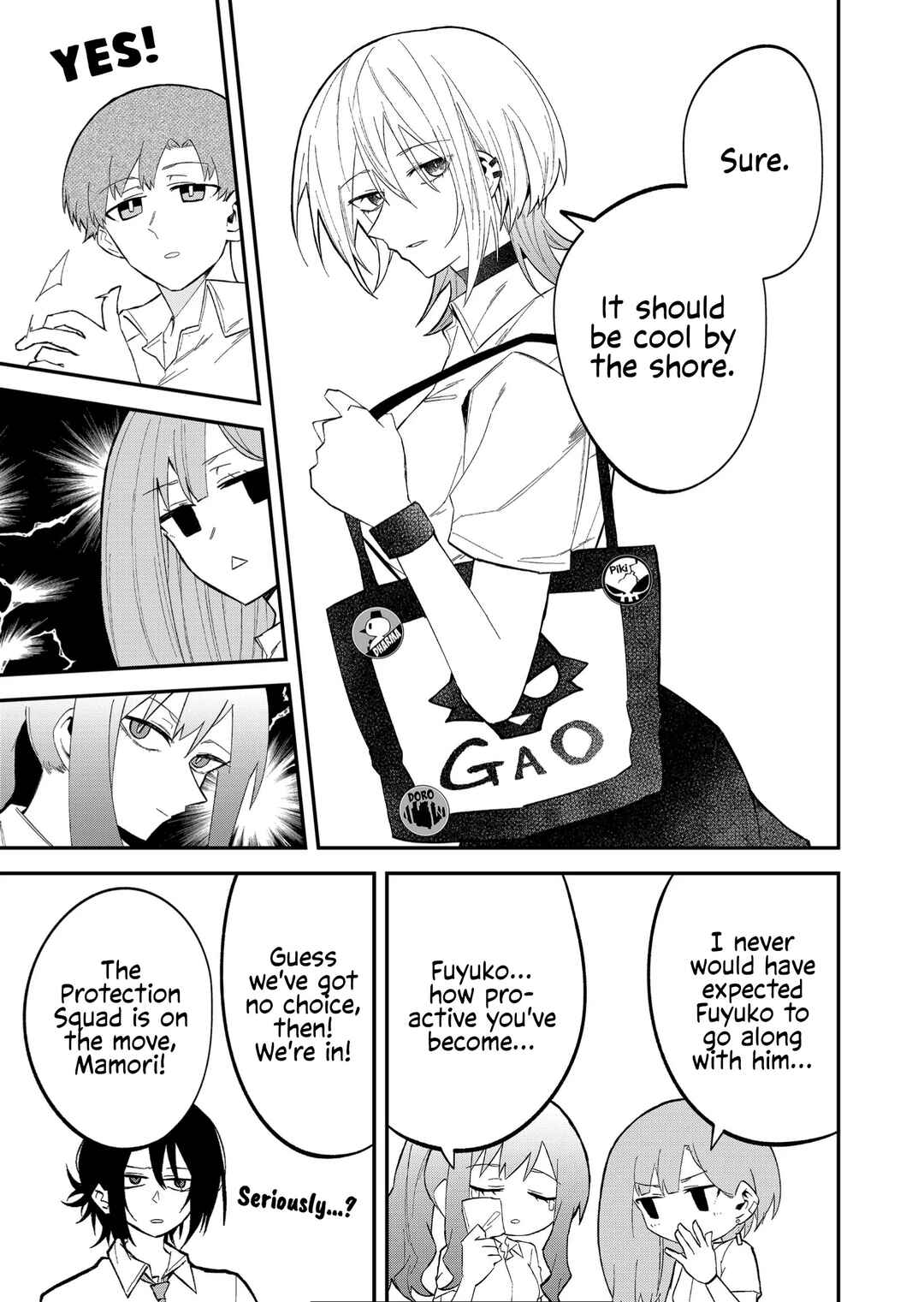 Wolf-chan wa Sumashitai Chapter 25 - Page 7