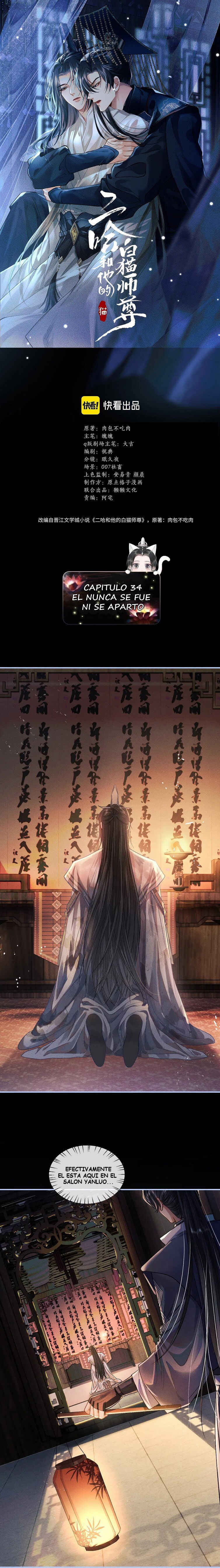 The Husky and His White Cat Shizun Chapter 34 - Page 2