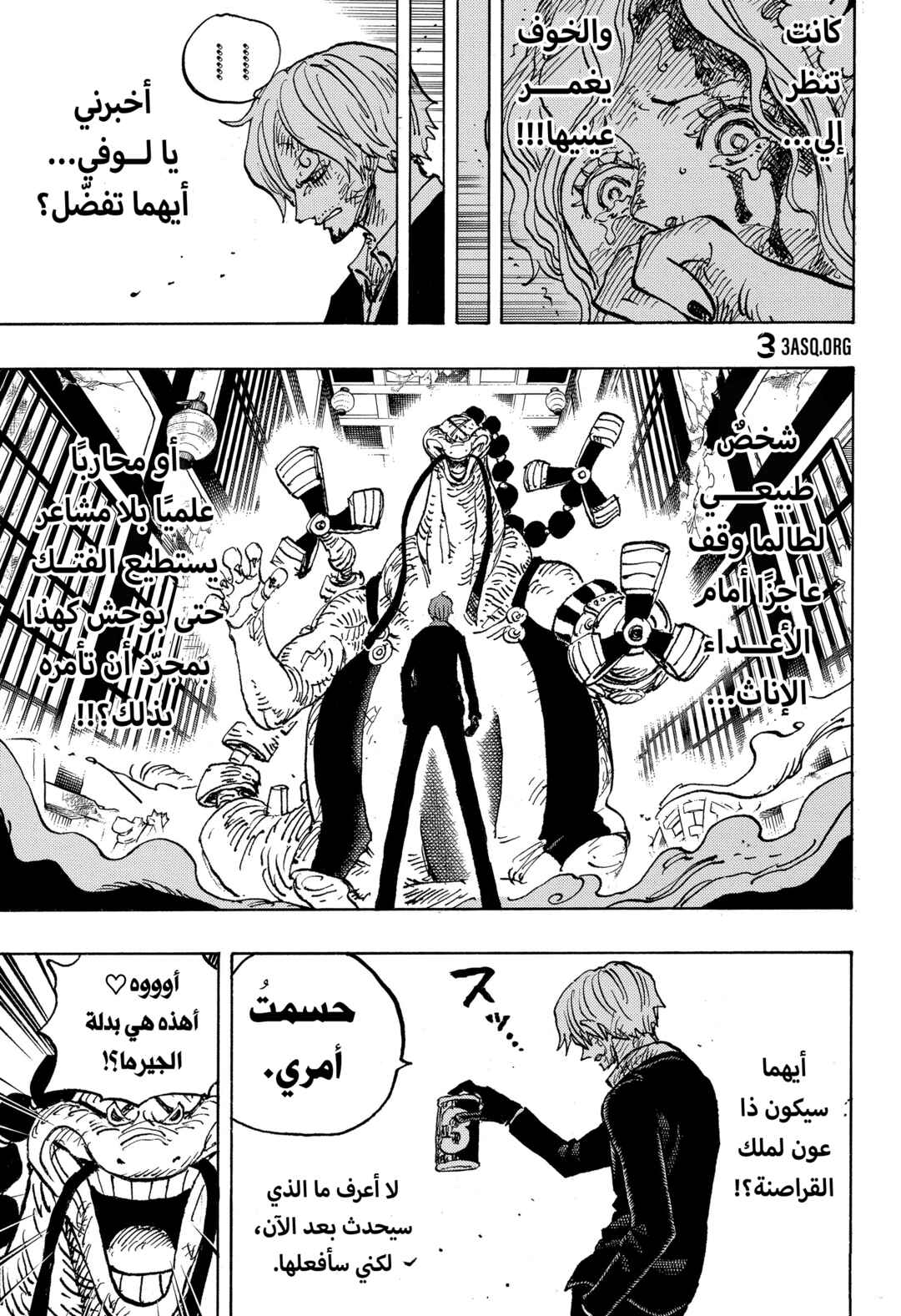 One Piece Chapter 1031 - Page 12