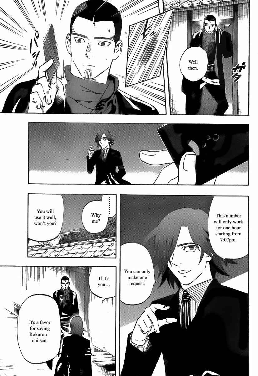 Kekkaishi Chapter 278 - Page 10