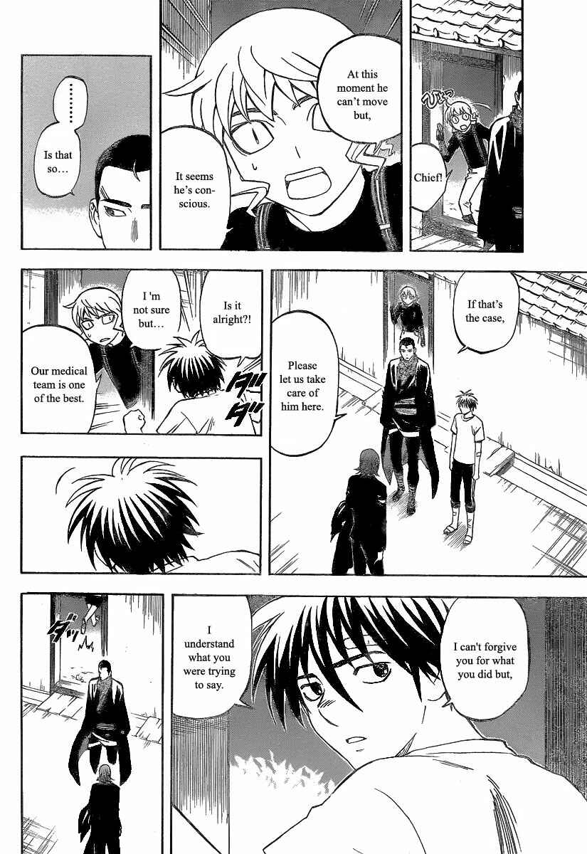 Kekkaishi Chapter 278 - Page 9