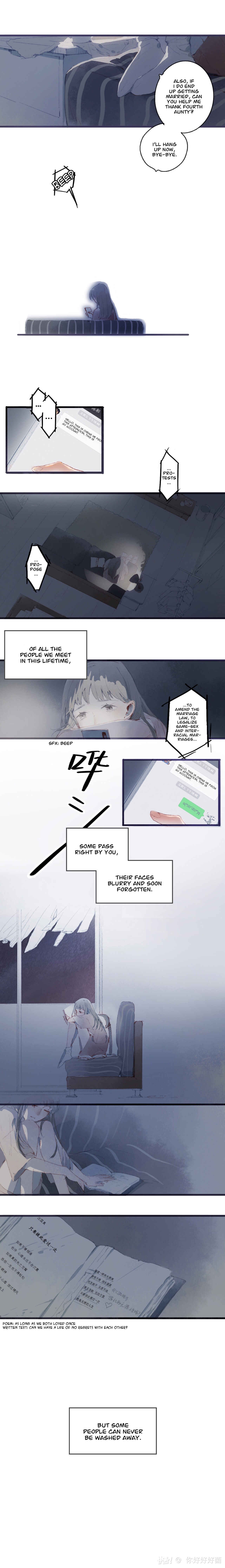Zhǐyào Bǐcǐ Ài guo Yī Cì Chapter ? - Page 2