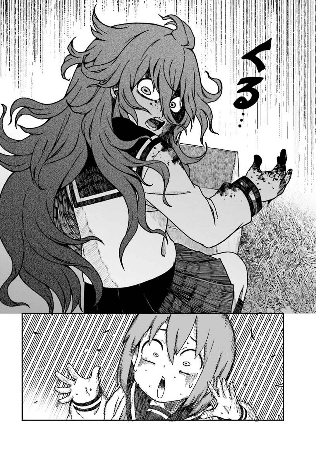 Koisuru Bukimi-chan Chapter 3 - Page 19