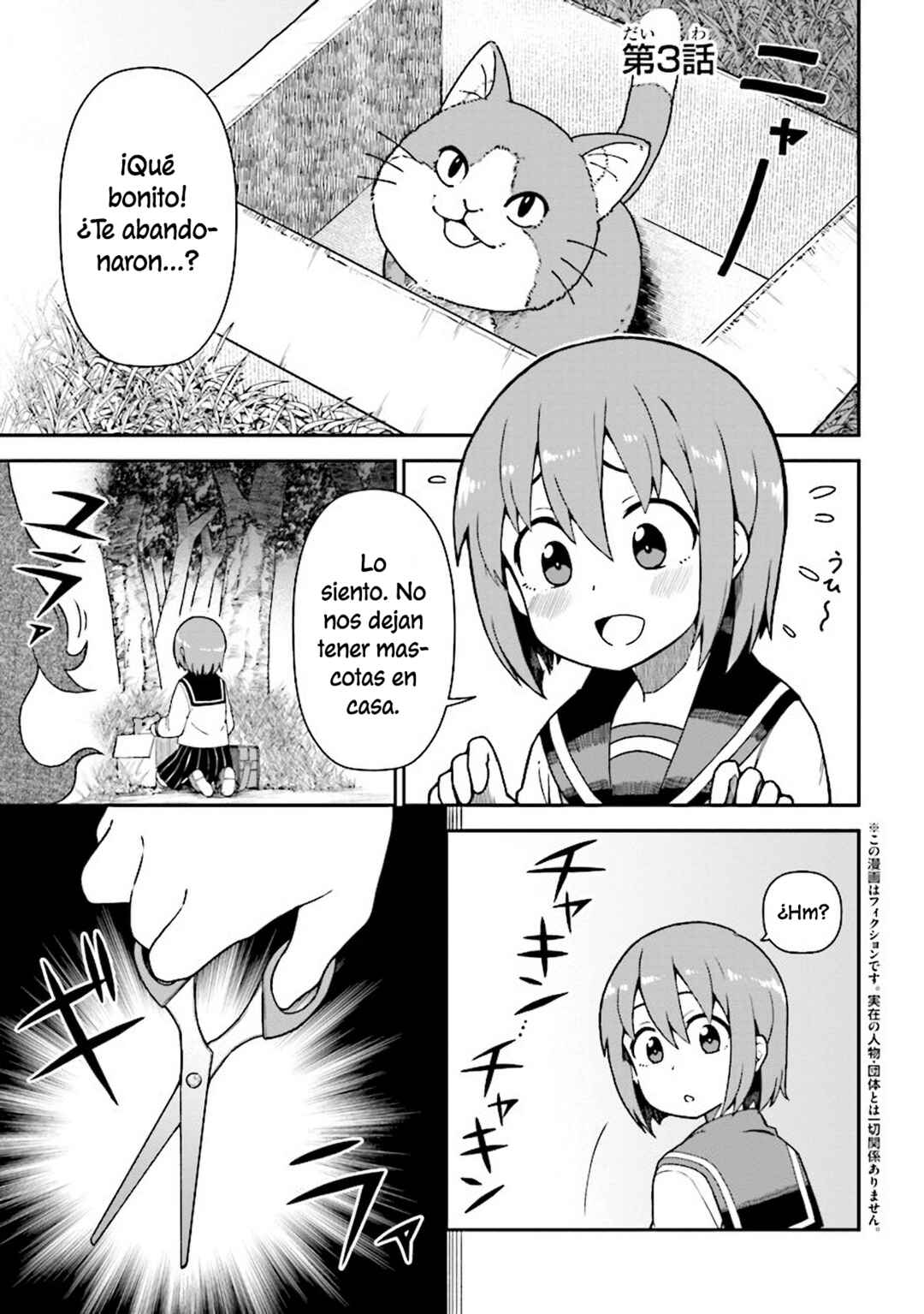Koisuru Bukimi-chan Chapter 3 - Page 2