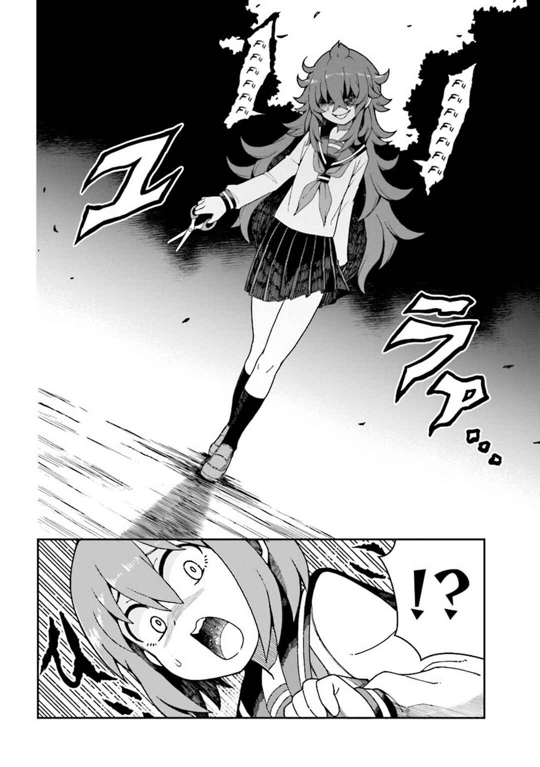 Koisuru Bukimi-chan Chapter 3 - Page 3