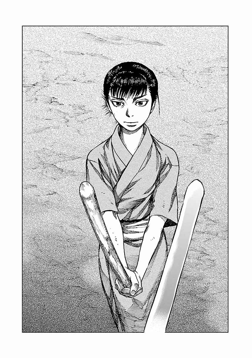 Reiri Chapter 4 - Page 29