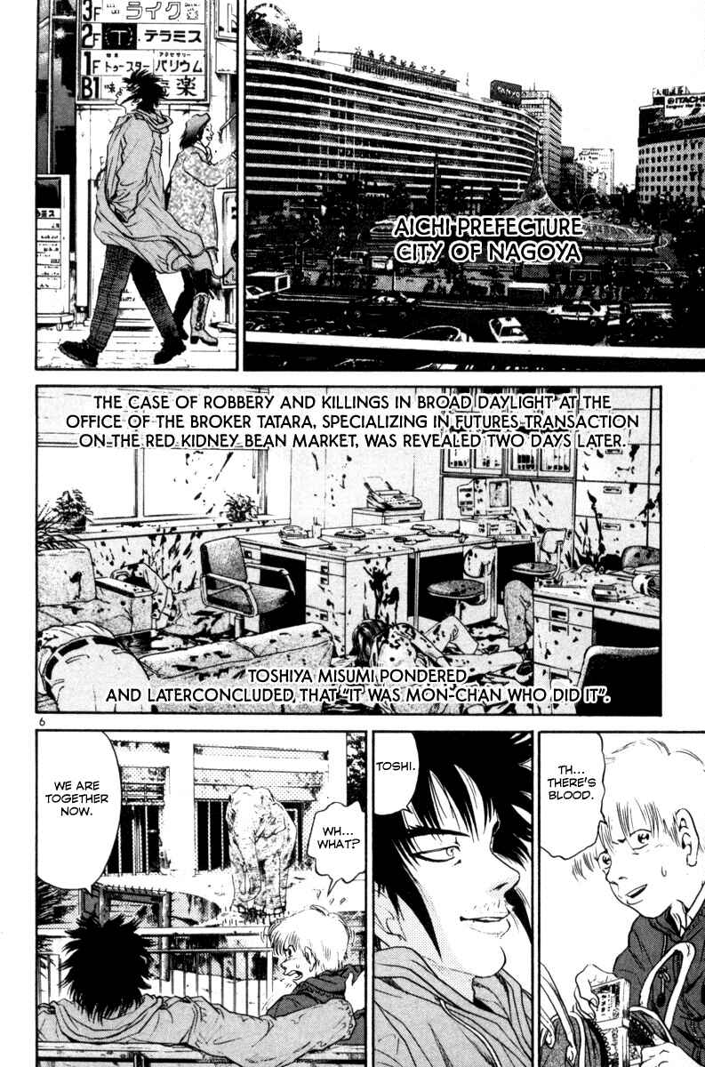 The World Is Mine Chapter 151 - Page 6