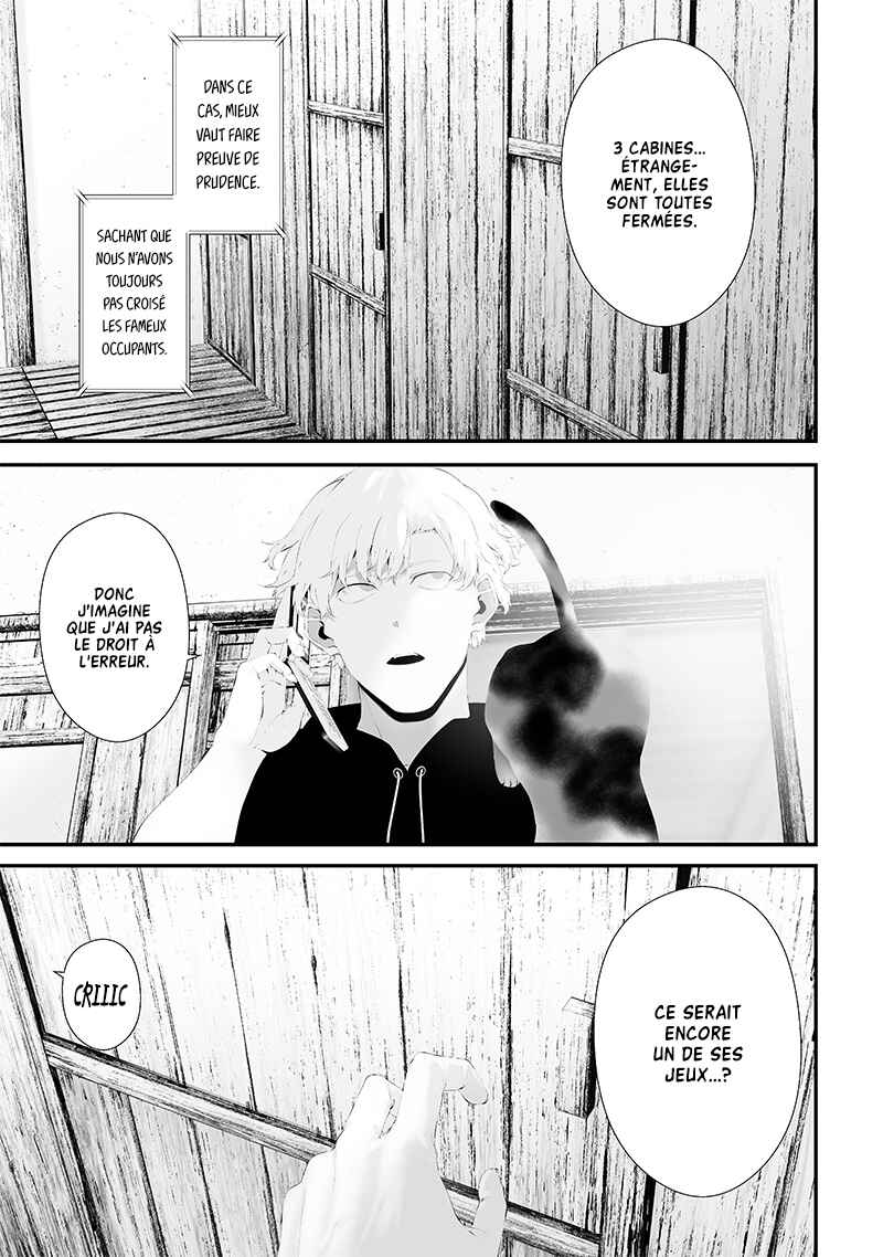 Tsurenai Hodo Aokute Azatoi Kurai ni Akai Chapter 51 - Page 13