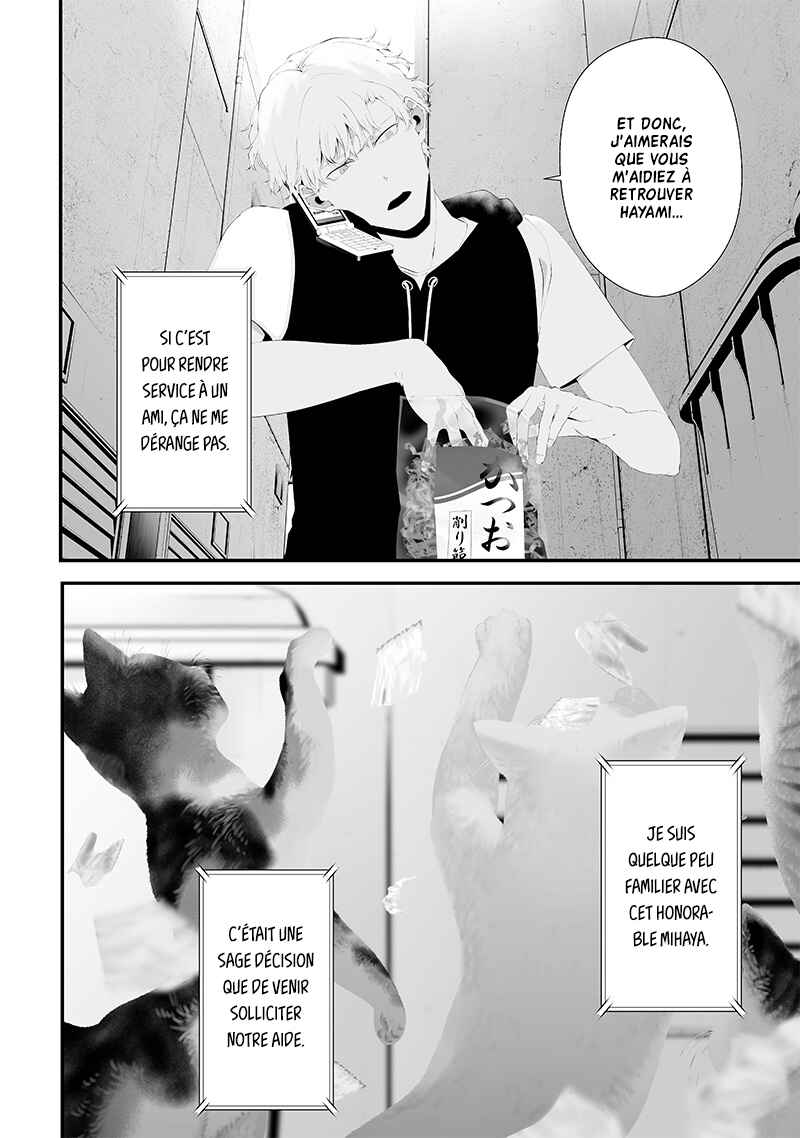 Tsurenai Hodo Aokute Azatoi Kurai ni Akai Chapter 51 - Page 4