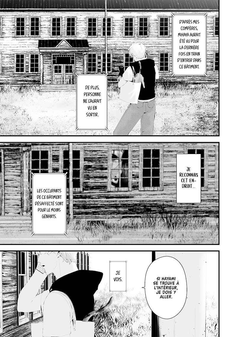 Tsurenai Hodo Aokute Azatoi Kurai ni Akai Chapter 51 - Page 7