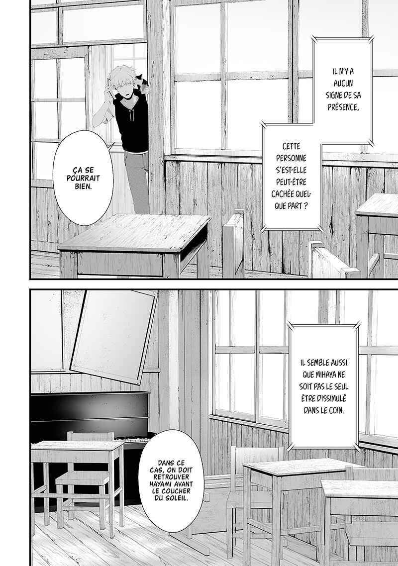 Tsurenai Hodo Aokute Azatoi Kurai ni Akai Chapter 51 - Page 8