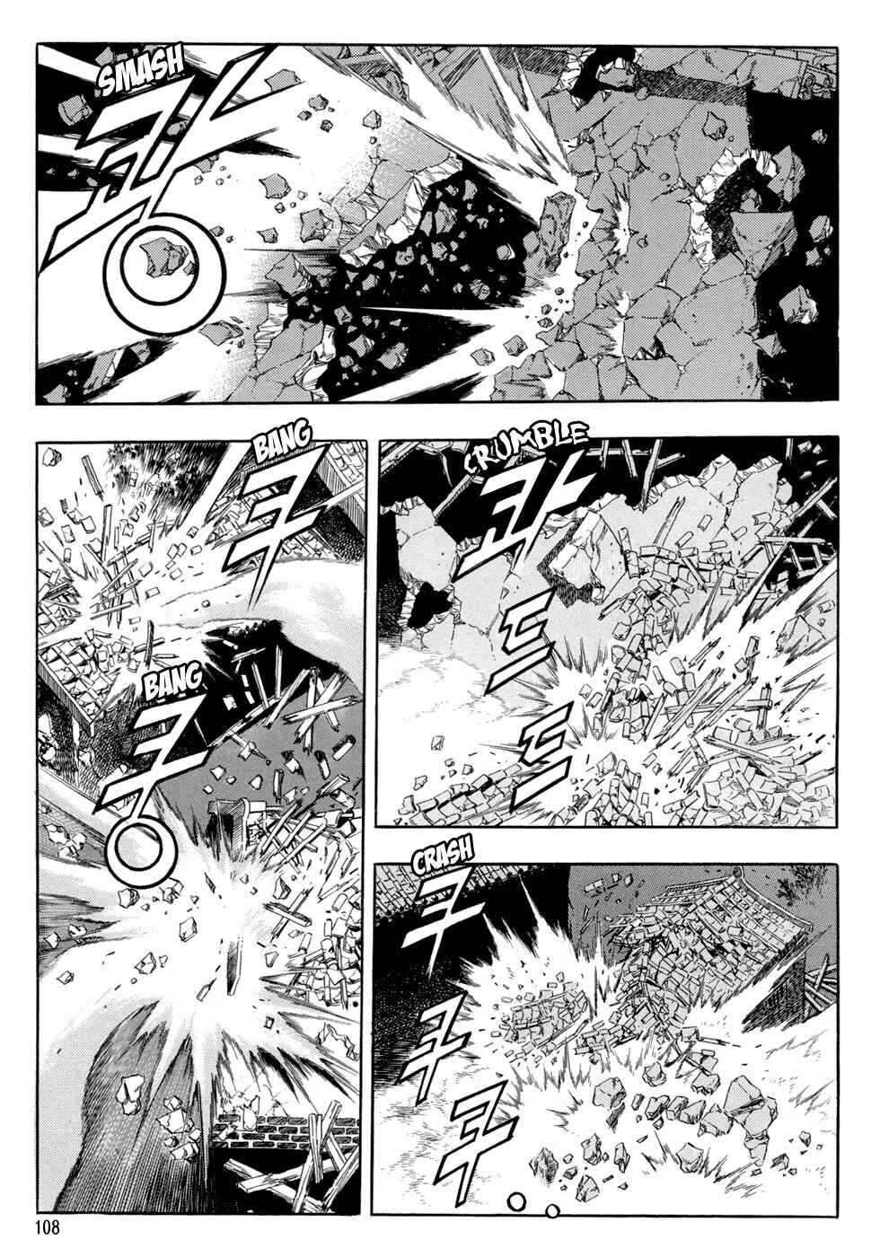 Yongbi the Invincible Chapter 42 - Page 5