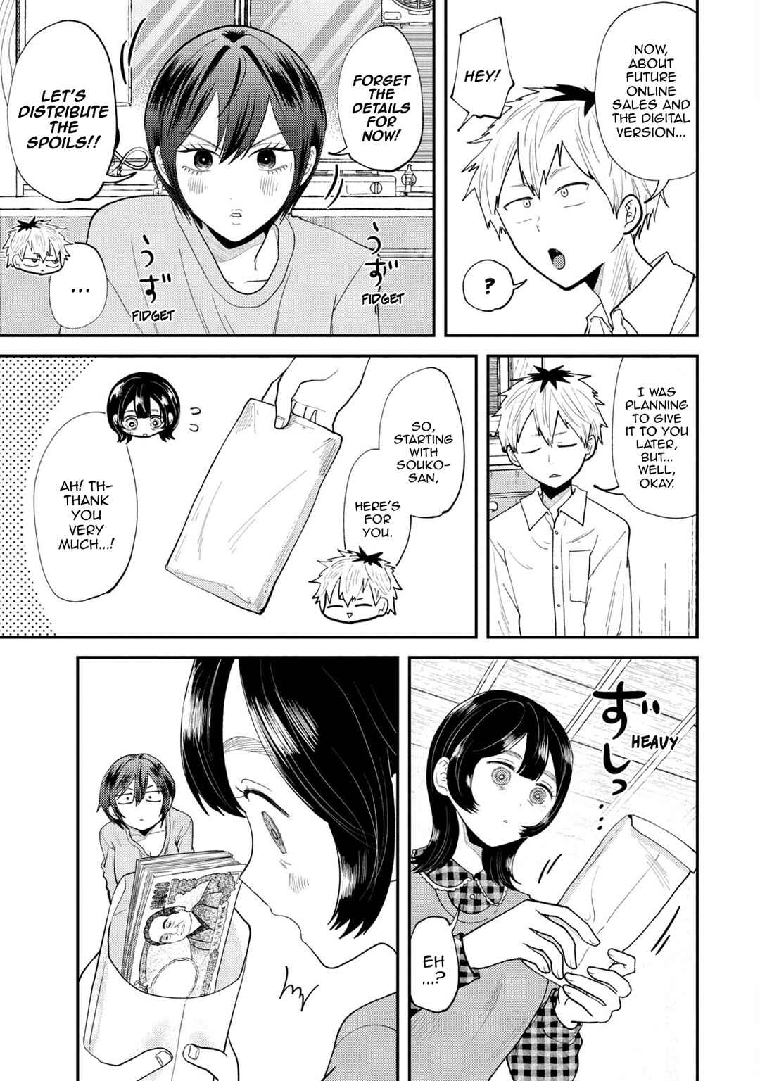 Heisei Haizanhei ☆ Sumire-chan Chapter 49 - Page 5