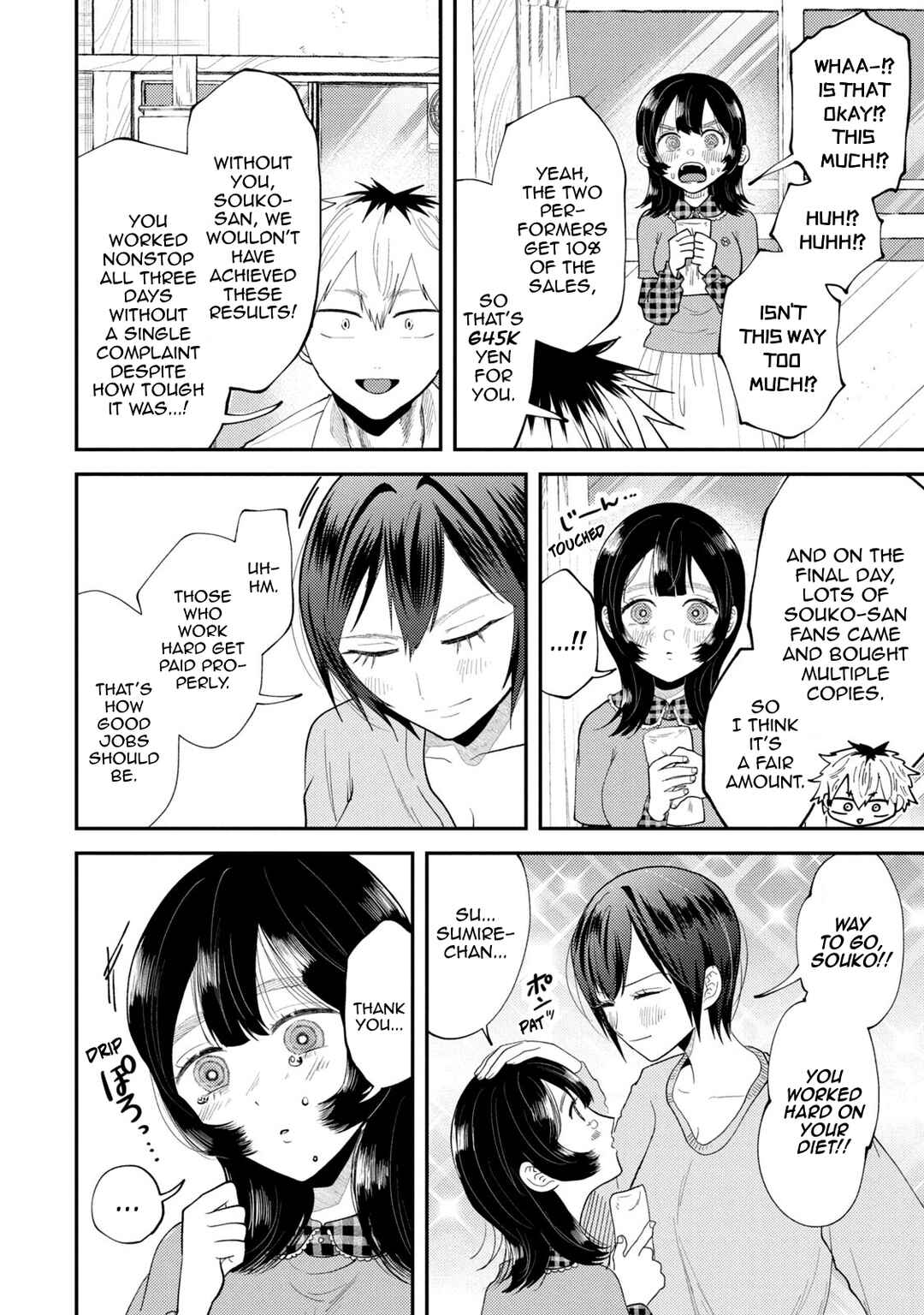 Heisei Haizanhei ☆ Sumire-chan Chapter 49 - Page 6