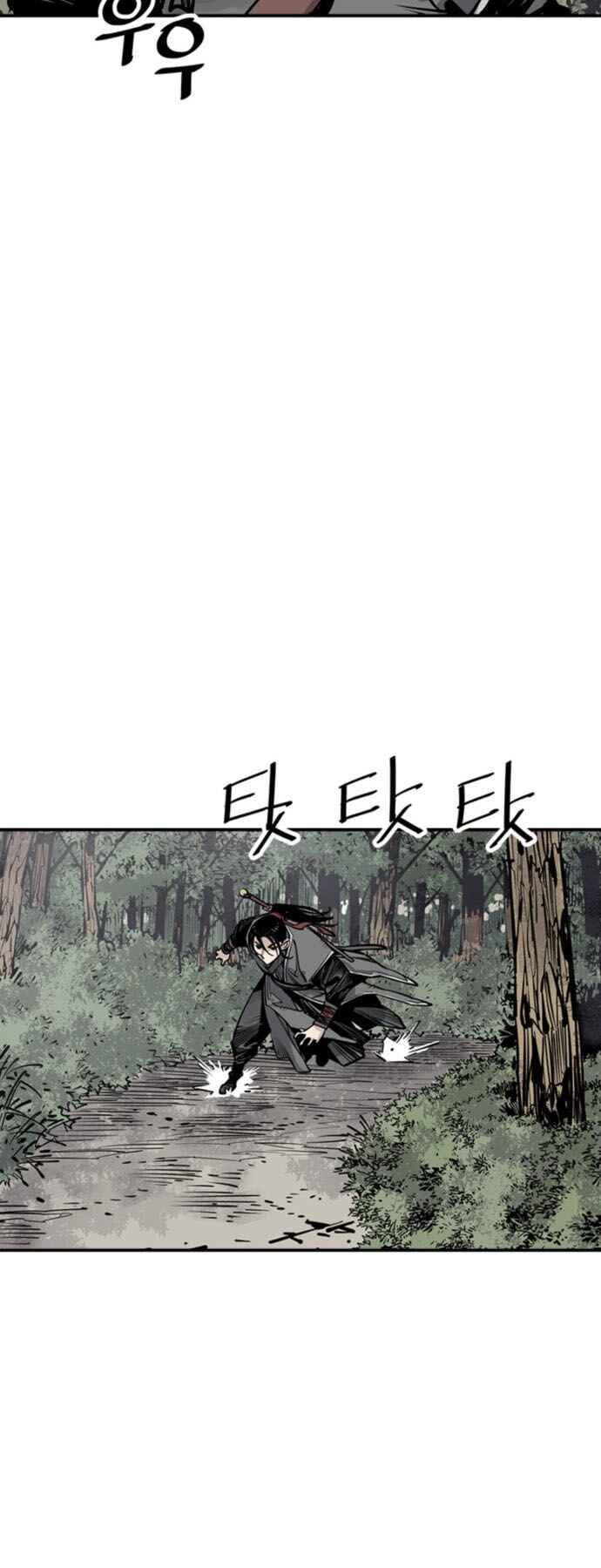 Shashin Chapter 54 - Page 25