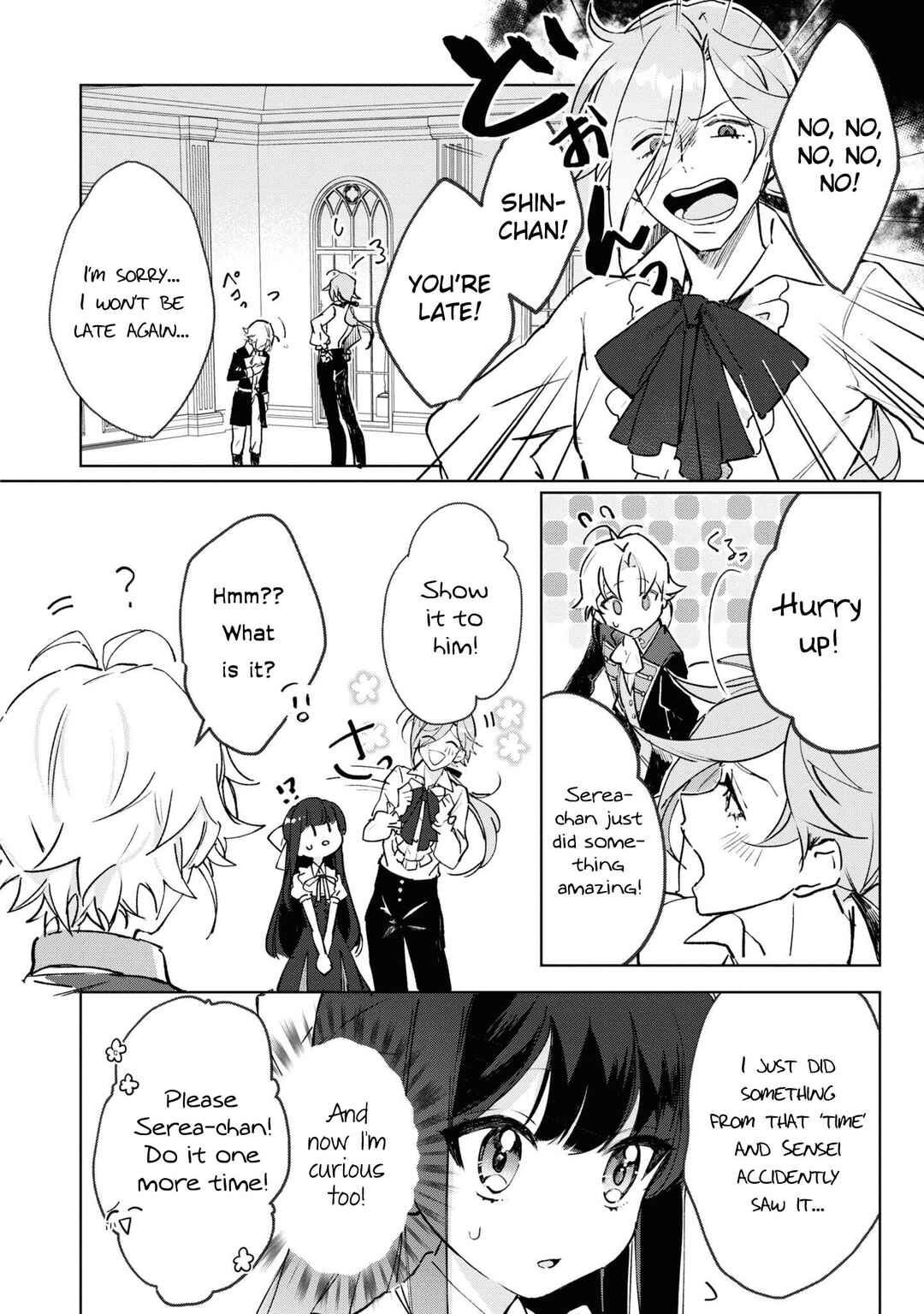 Boku wa Konyaku Haki Nante Shimasen kara ne Chapter 8 - Page 7