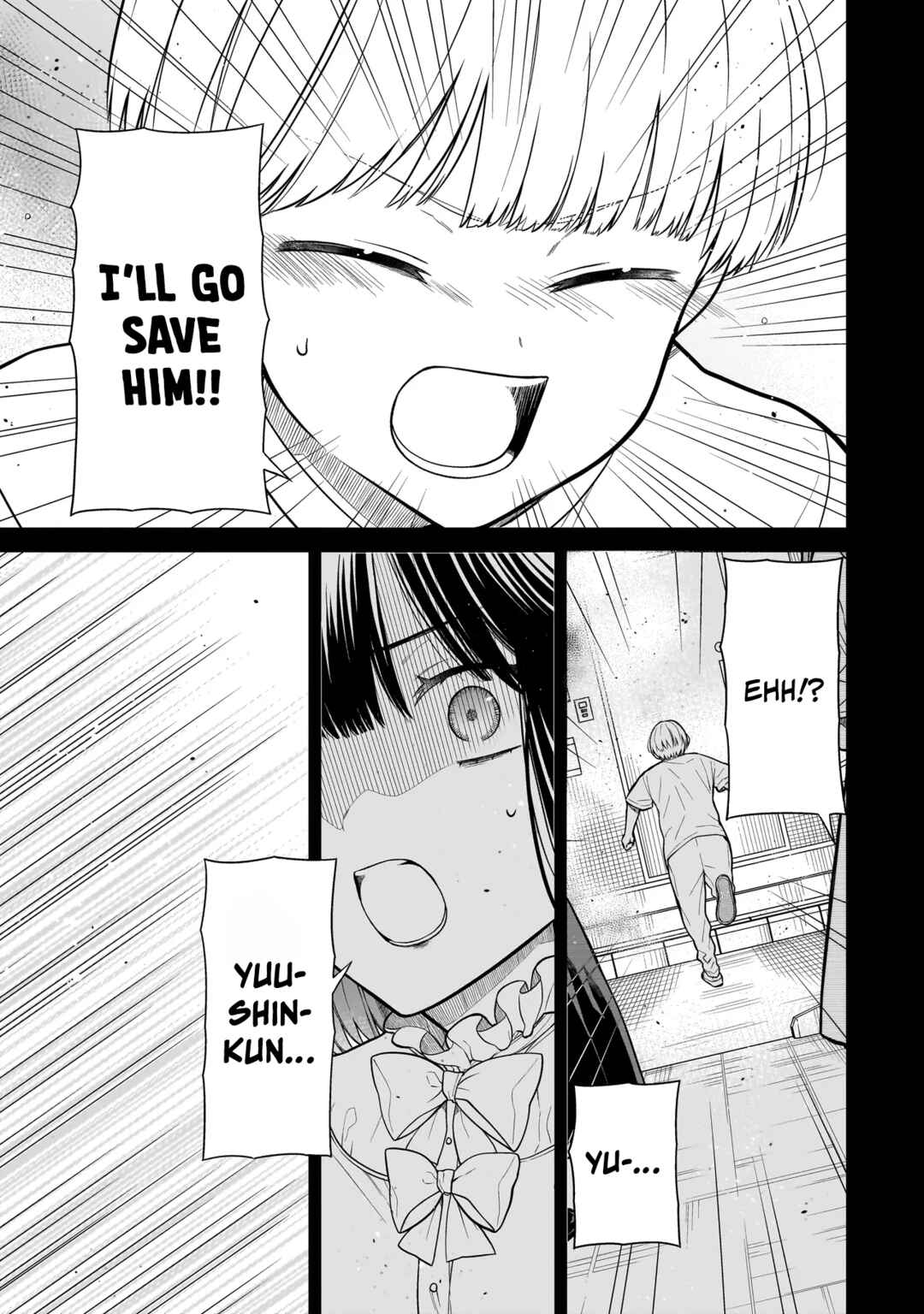 Miyu-chan wa Zutto Tomodachi Chapter 6 - Page 16