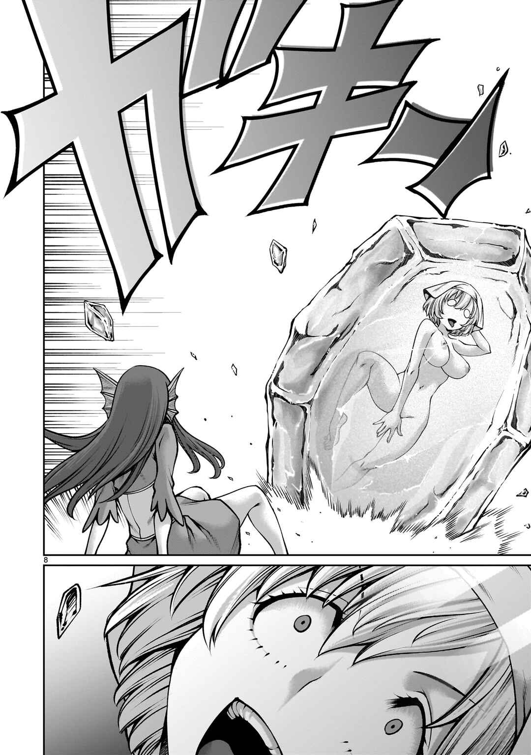 Saikyou Skill "Inochigoi" de Kuyashii Kedo Musou Shichau Moto Maou-sama no Sekai Seifuku Katsudou Chapter 13 - Page 7