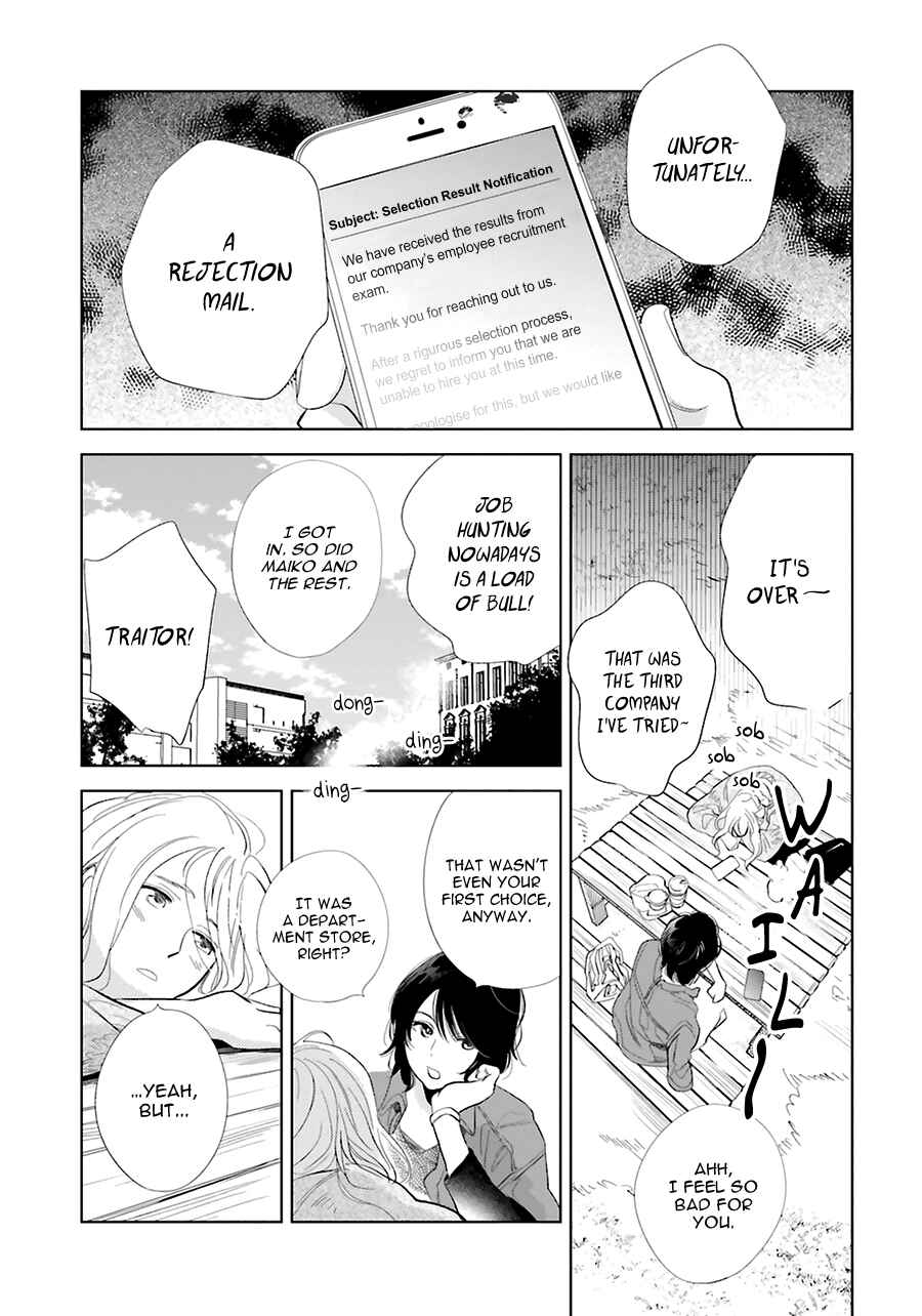 Saraba, Yoki Hi Chapter 19 - Page 10