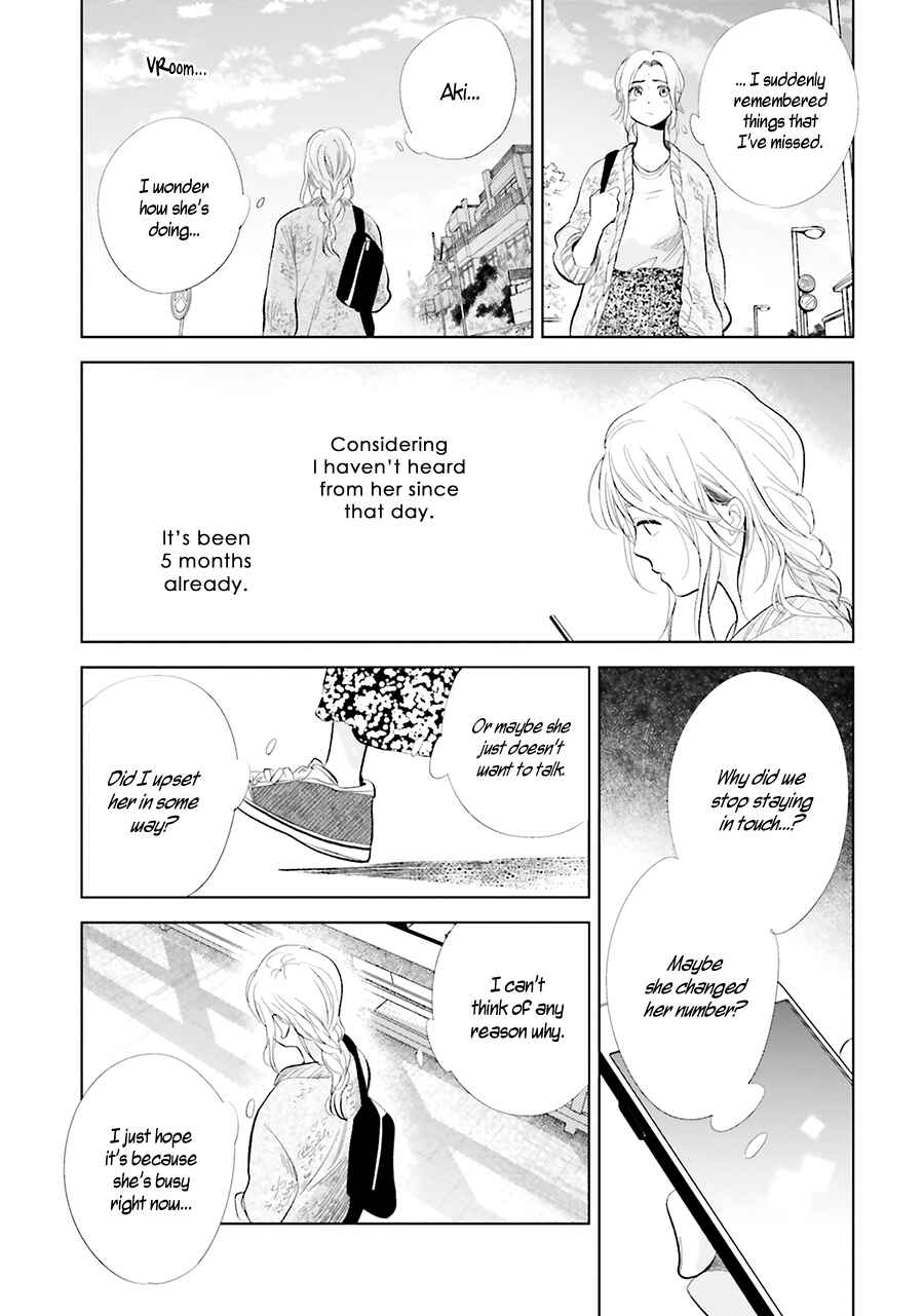 Saraba, Yoki Hi Chapter 19 - Page 14