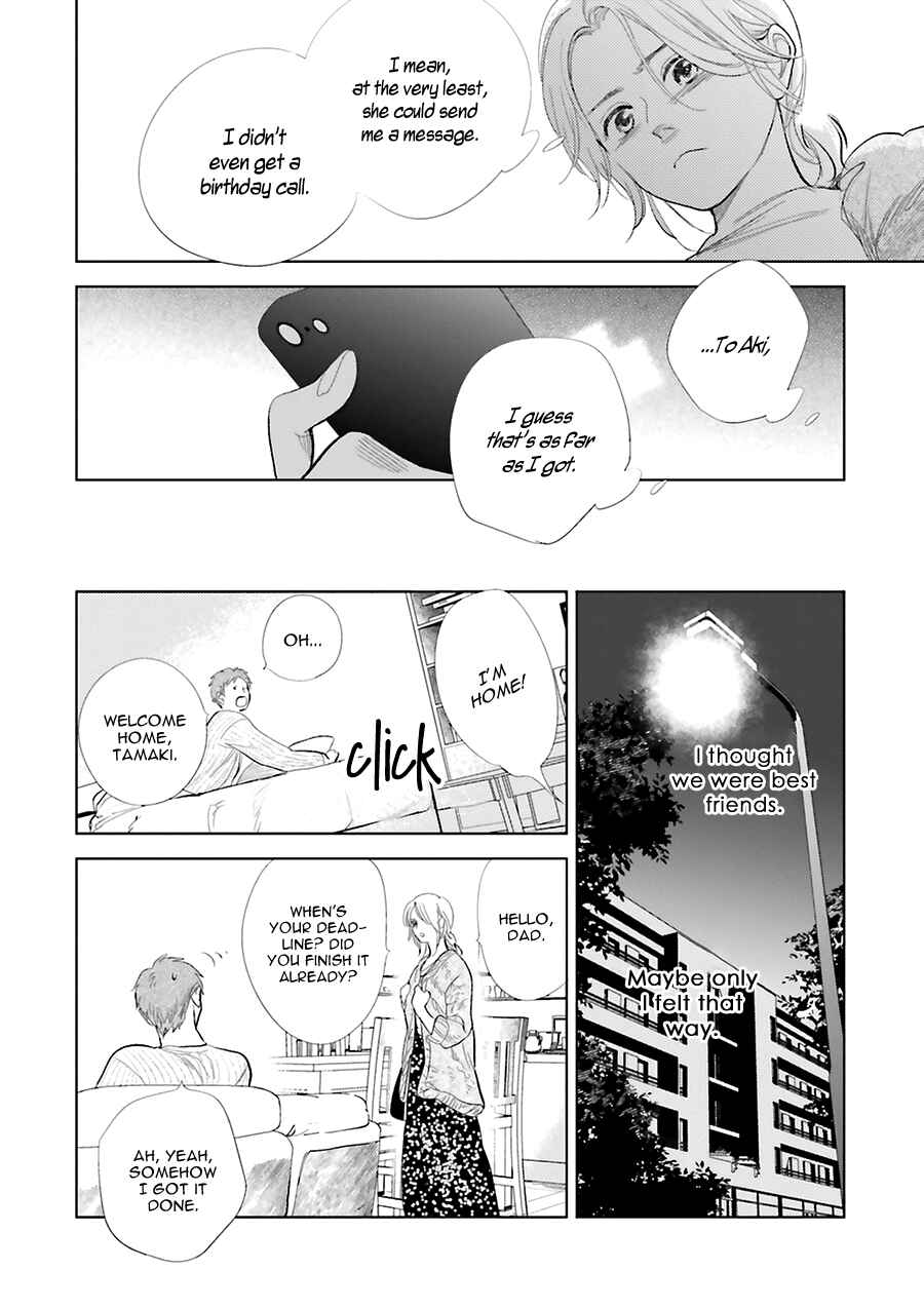 Saraba, Yoki Hi Chapter 19 - Page 15