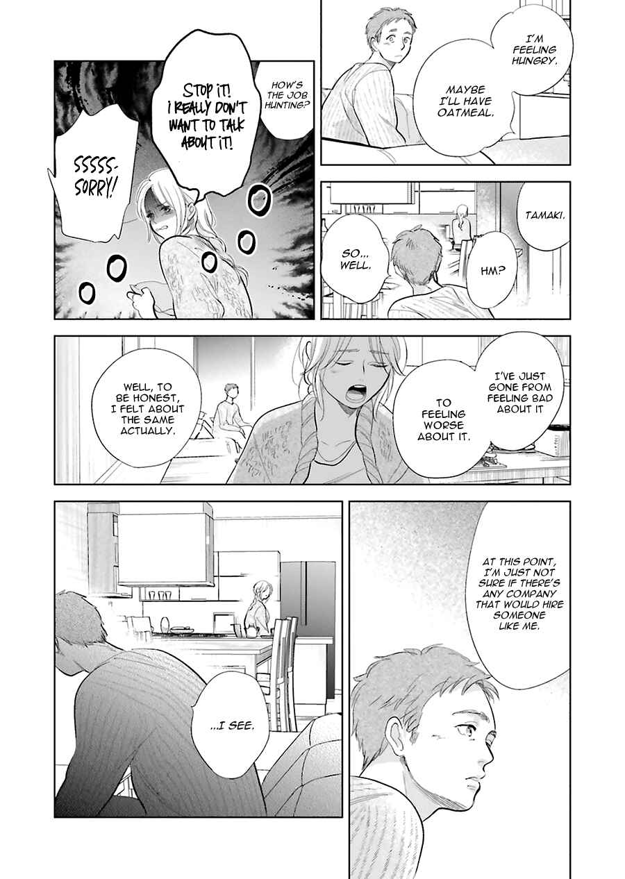 Saraba, Yoki Hi Chapter 19 - Page 16