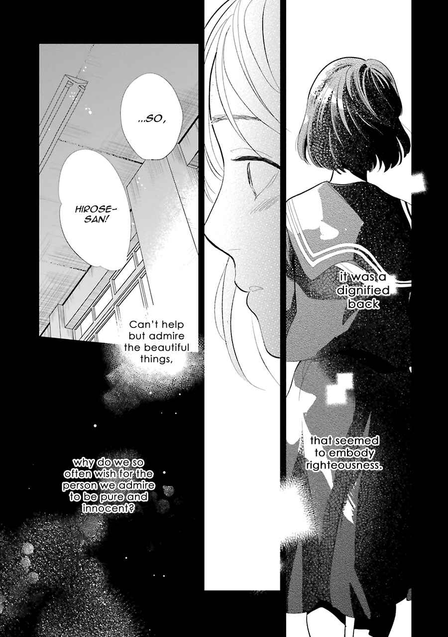Saraba, Yoki Hi Chapter 19 - Page 26
