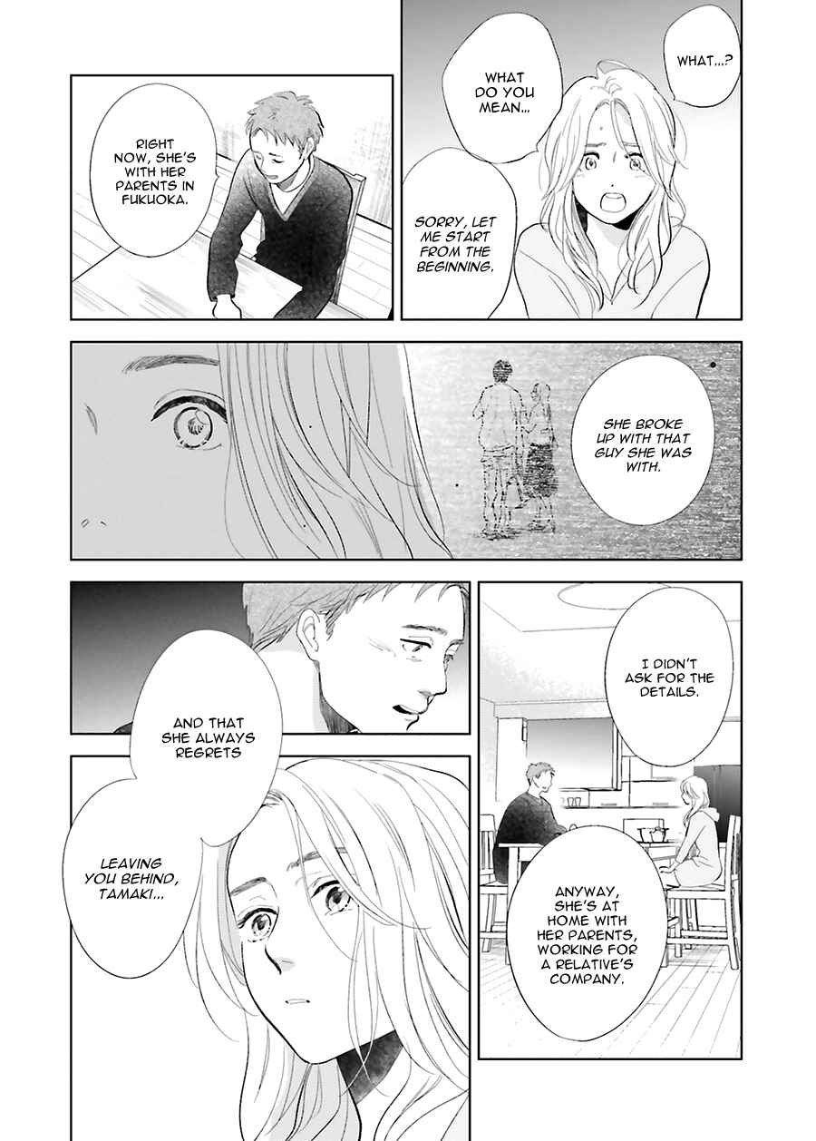 Saraba, Yoki Hi Chapter 19 - Page 30