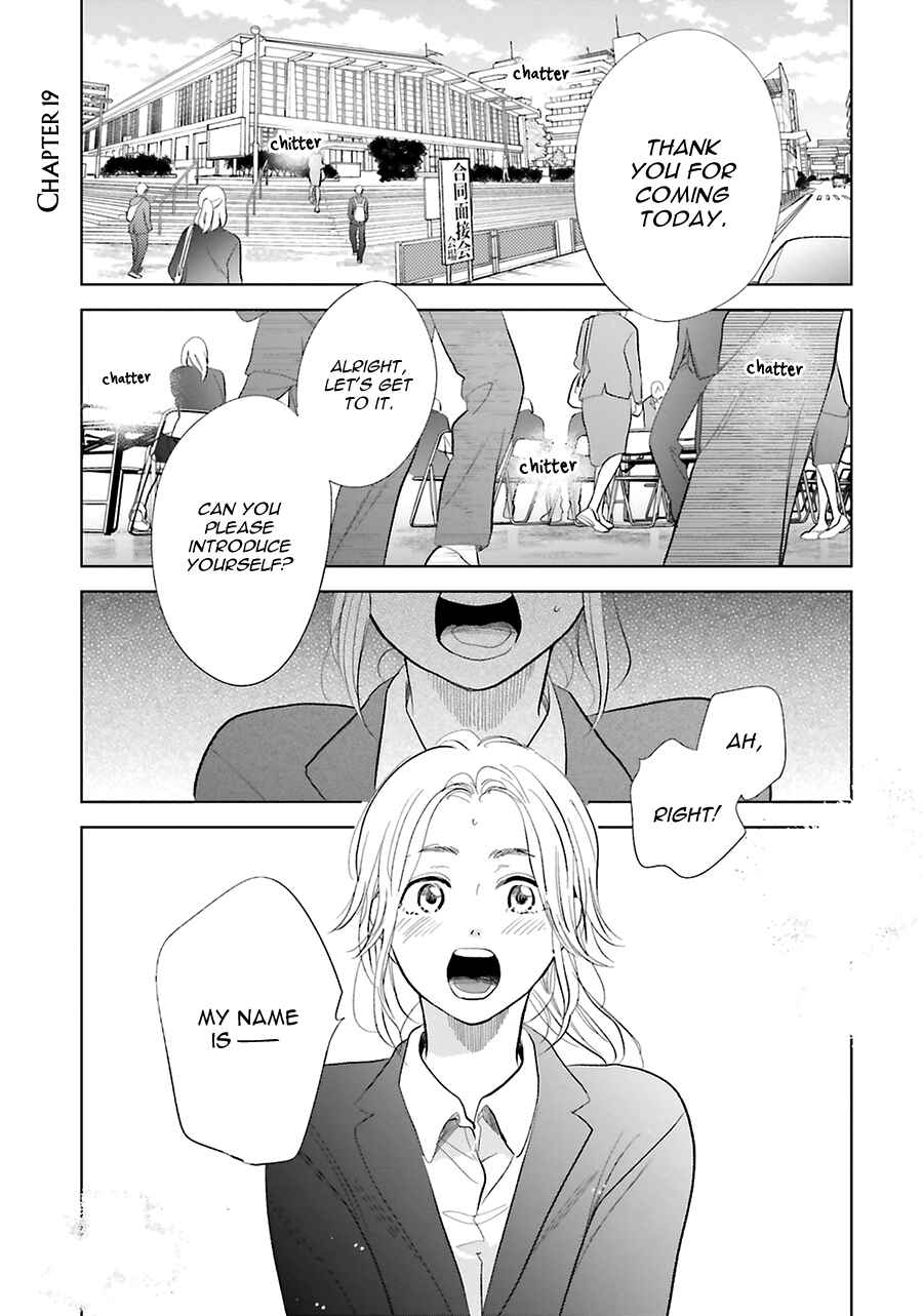 Saraba, Yoki Hi Chapter 19 - Page 8