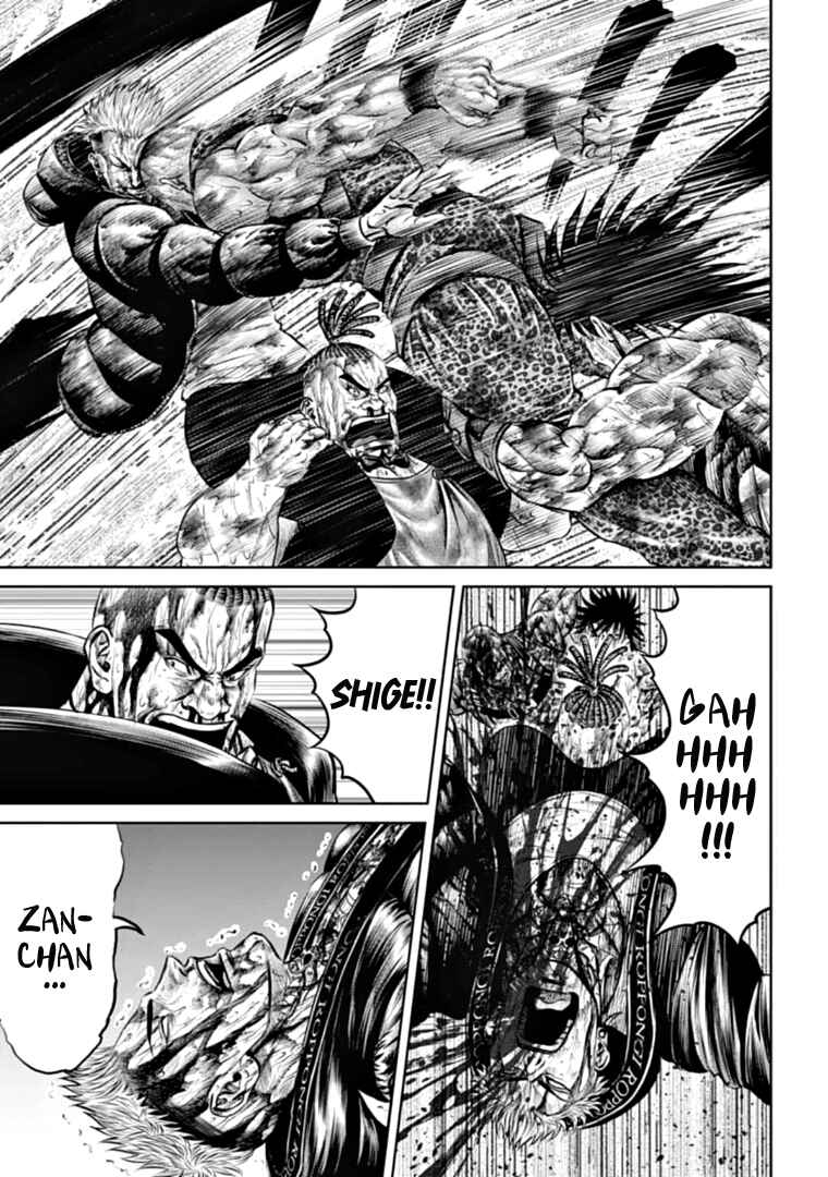 Tokyo Duel Chapter 86 - Page 11