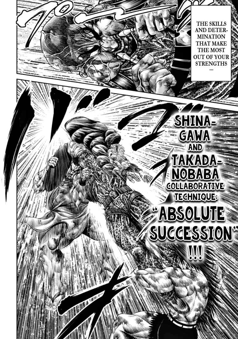 Tokyo Duel Chapter 86 - Page 14