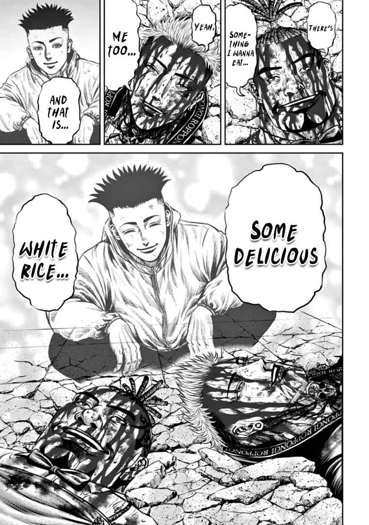Tokyo Duel Chapter 86 - Page 17