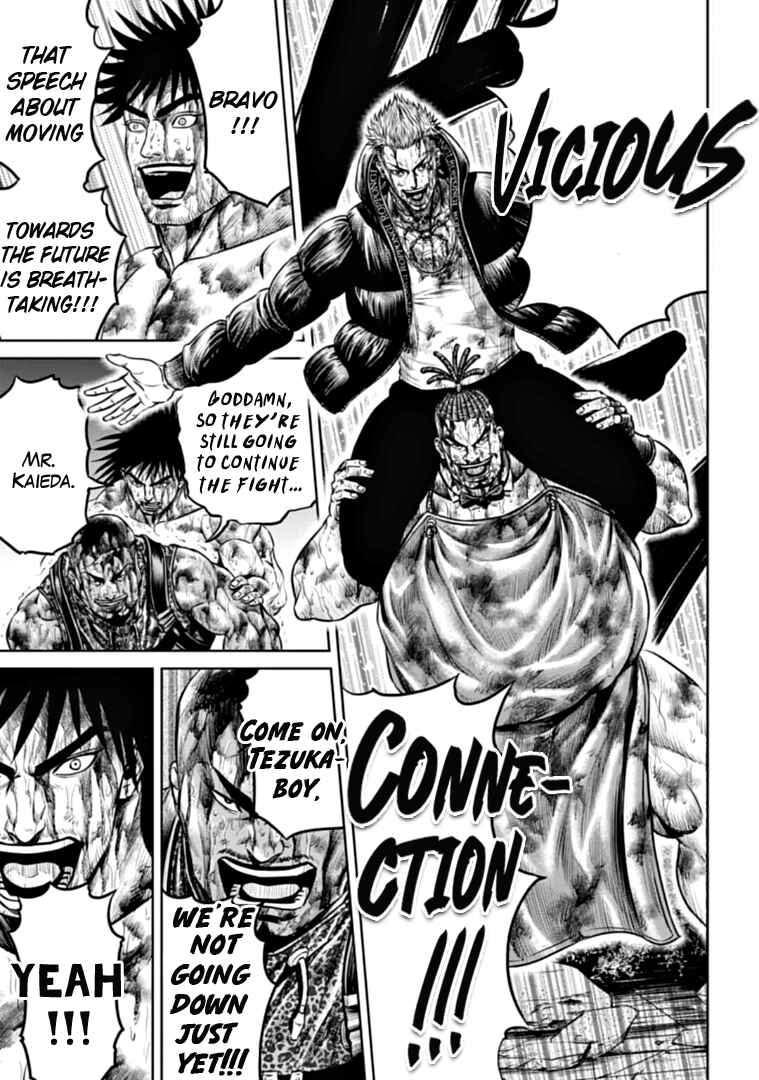 Tokyo Duel Chapter 86 - Page 3