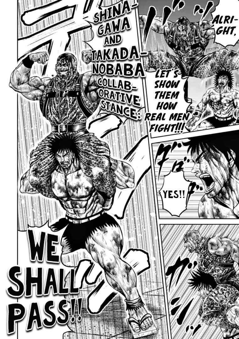 Tokyo Duel Chapter 86 - Page 4