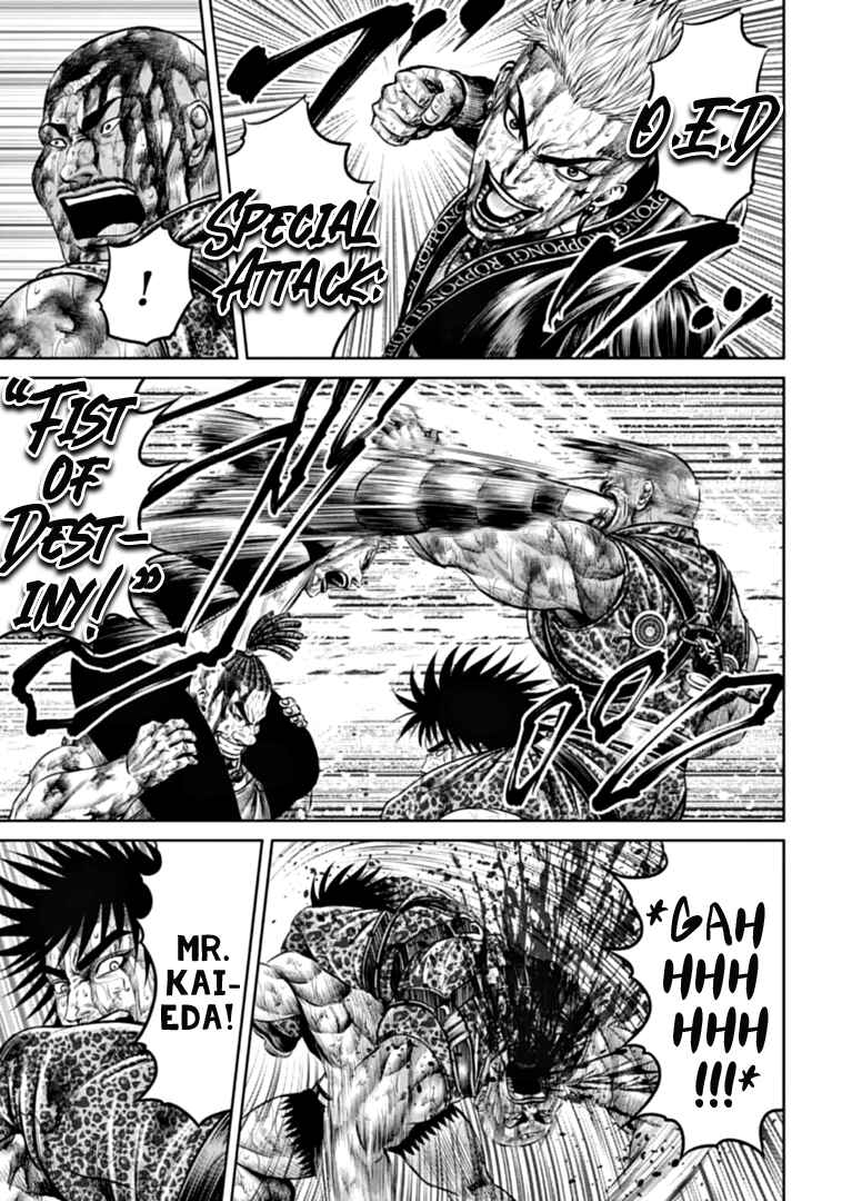 Tokyo Duel Chapter 86 - Page 9