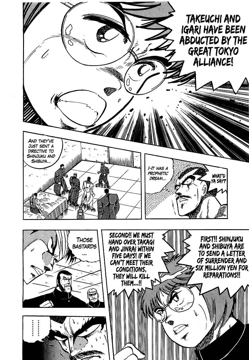 Osu!! Karate-bu Chapter 242 - Page 14