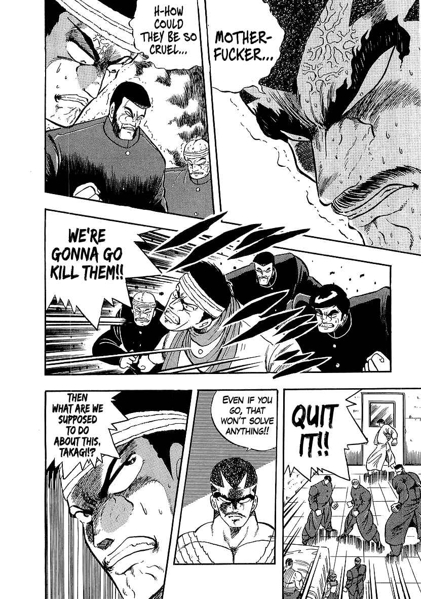 Osu!! Karate-bu Chapter 242 - Page 16