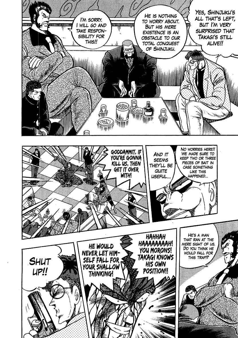 Osu!! Karate-bu Chapter 242 - Page 18