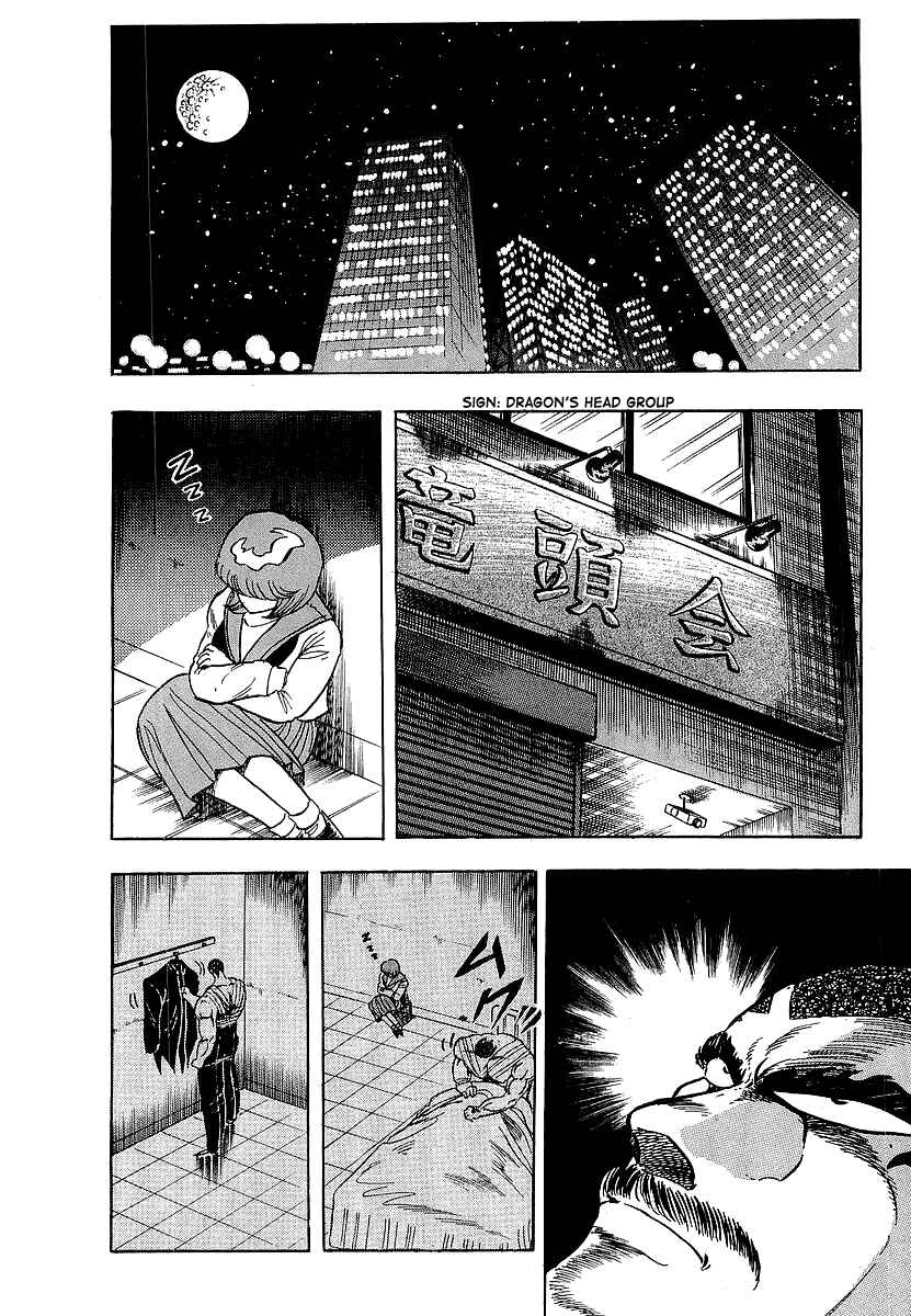 Osu!! Karate-bu Chapter 242 - Page 20
