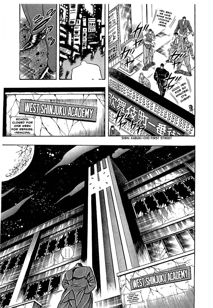 Osu!! Karate-bu Chapter 242 - Page 21