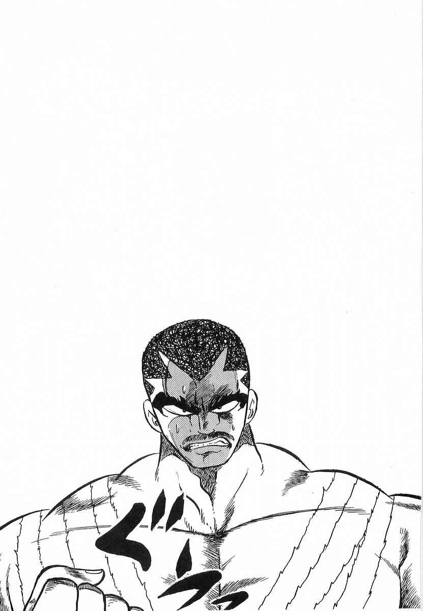 Osu!! Karate-bu Chapter 242 - Page 25