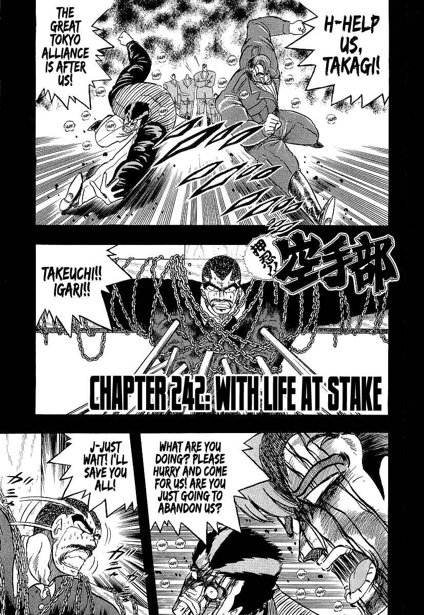 Osu!! Karate-bu Chapter 242 - Page 9
