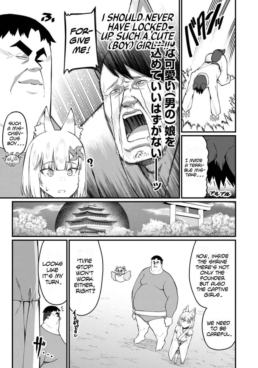 Harem Ou no Isekai Press Manyuuki: Saikyou Musou no Ojisan wa Arayuru Shuzoku o Yome ni suru Chapter 15 - Page 27