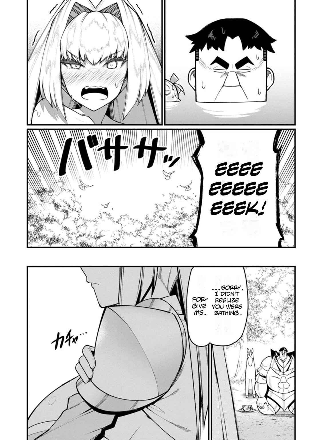 Harem Ou no Isekai Press Manyuuki: Saikyou Musou no Ojisan wa Arayuru Shuzoku o Yome ni suru Chapter 15 - Page 4