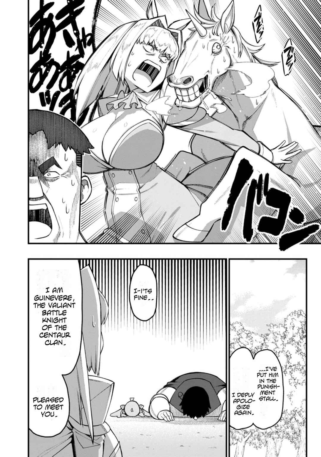 Harem Ou no Isekai Press Manyuuki: Saikyou Musou no Ojisan wa Arayuru Shuzoku o Yome ni suru Chapter 15 - Page 6