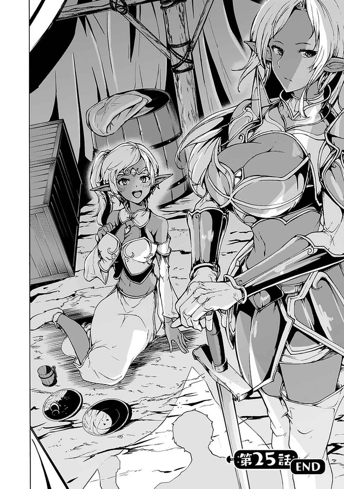 Inaka no Home Center Otoko no Jiyuu na Isekai Seikatsu Chapter 25 - Page 33