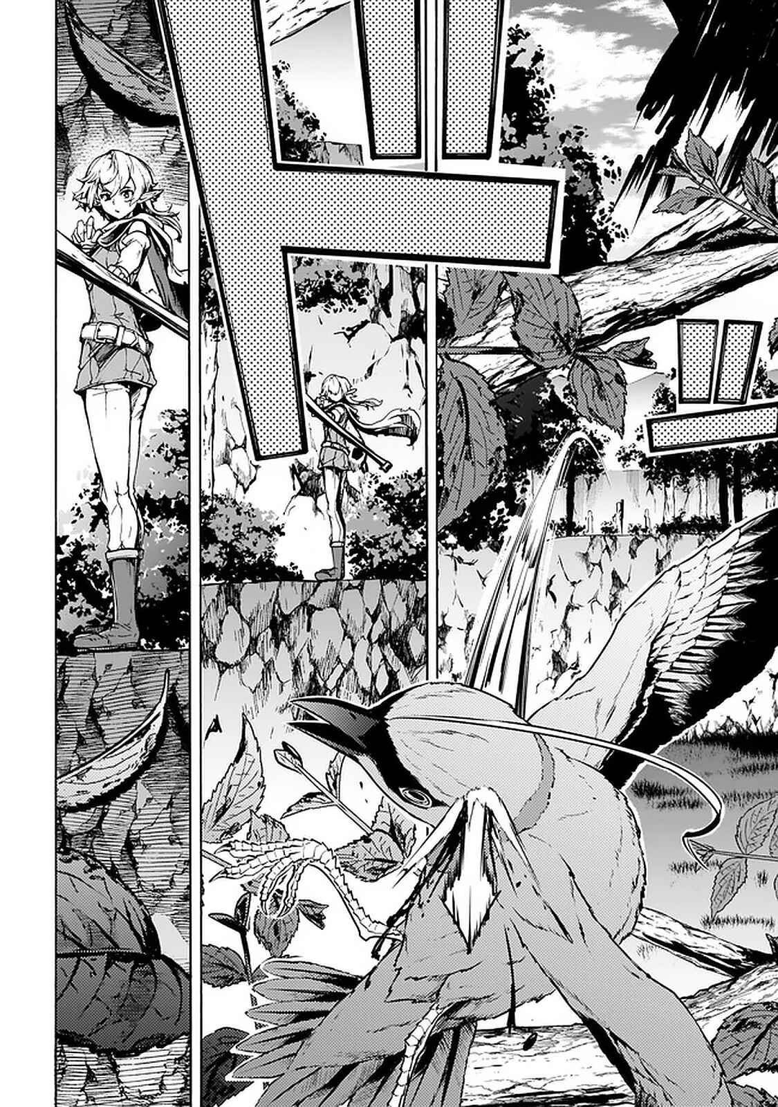 Inaka no Home Center Otoko no Jiyuu na Isekai Seikatsu Chapter 25 - Page 8